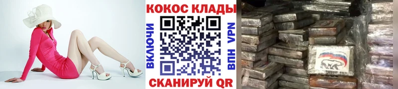 Наркошоп купить СК  МАРИХУАНА  Меф  Гашиш  Кокаин  Новый Уренгой