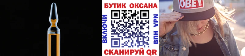 Купить закладки  Новый Уренгой  Бутират оксибутират 