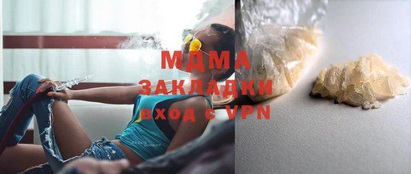 гашик Беломорск