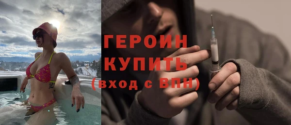 дживик Белокуриха