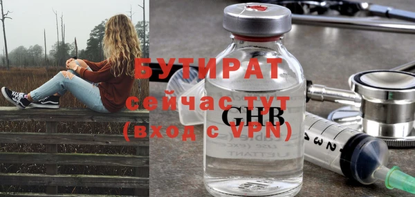 гашик Беломорск