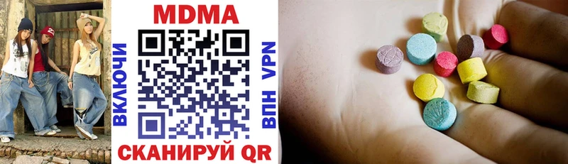 Купить закладки  Новый Уренгой  МДМА Molly 