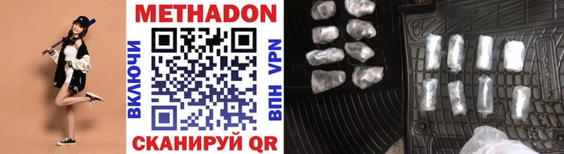 Метадон белоснежный  Купить закладки  Новый Уренгой 