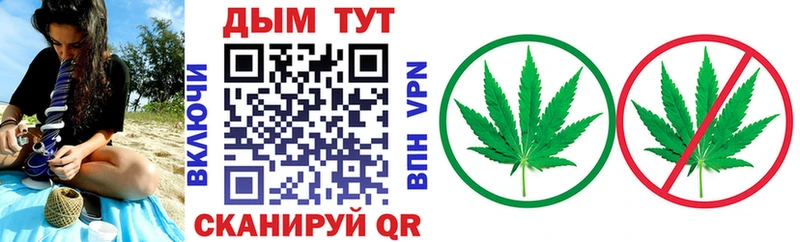 Шишки марихуана LSD WEED  Купить где  Новый Уренгой 